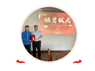 表彰優秀 樹立榜樣｜雙良環境召開一季度標兵表彰頒獎儀式
